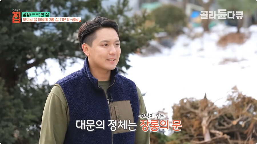 3평 시골 집.jpg_3.jpg