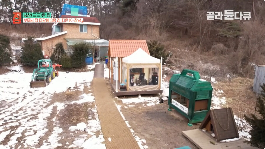 3평 시골 집.jpg_5.jpg