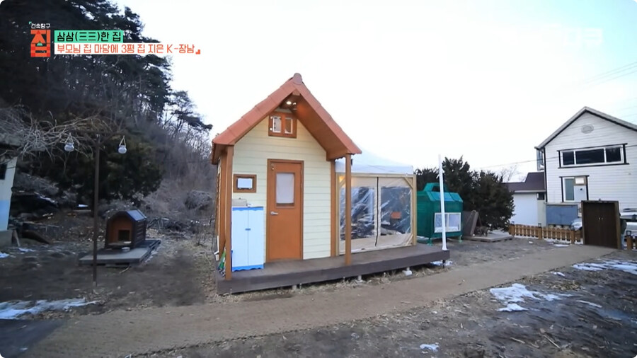 3평 시골 집.jpg_7.jpg