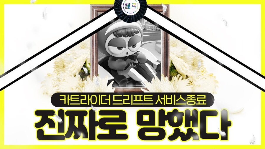 니트로의 파괴신_3.jpg