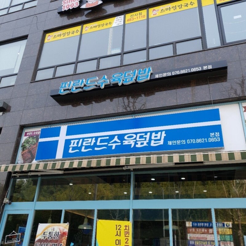 하나도 안맞는 제목.jpg