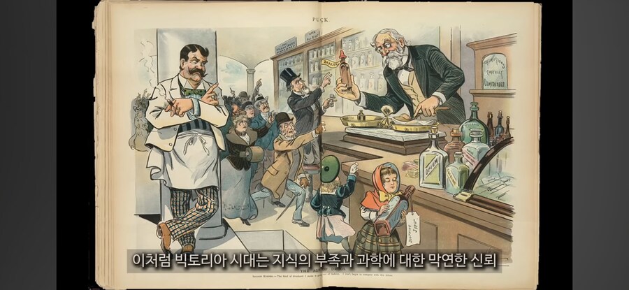 세계 선진국 영국의 첨단의학 수준