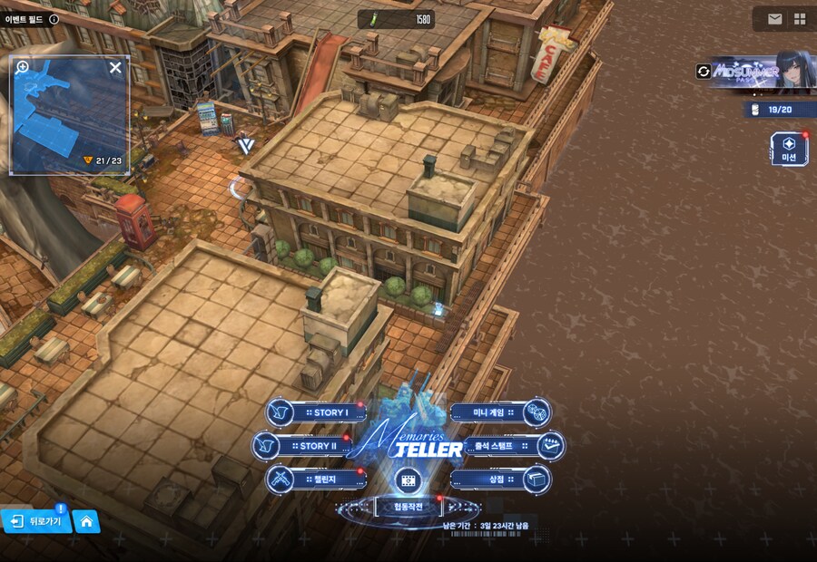 니케) Memories TELLER 유실물 18일차 + 캔 위치_1.png