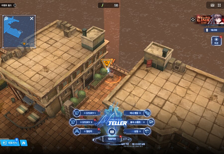 니케) Memories TELLER 유실물 18일차 + 캔 위치_2.png