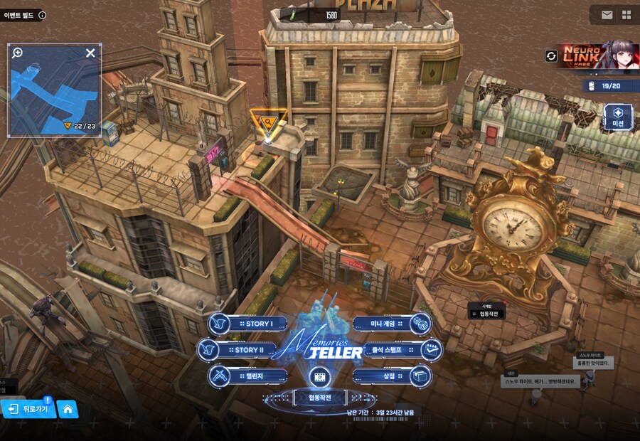 니케) Memories TELLER 유실물 18일차 + 캔 위치_3.png