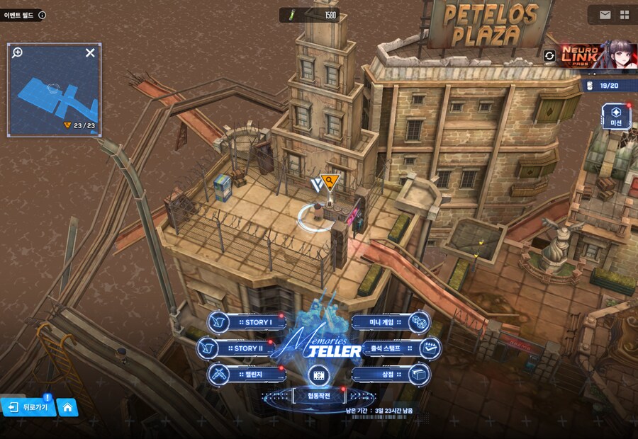 니케) Memories TELLER 유실물 18일차 + 캔 위치_5.png