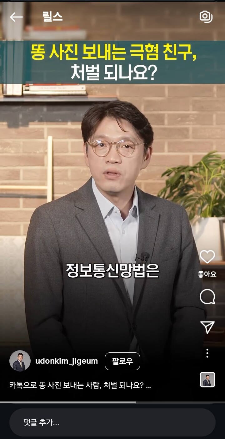똥짤 테러 무혐의의 진실_1.jpg