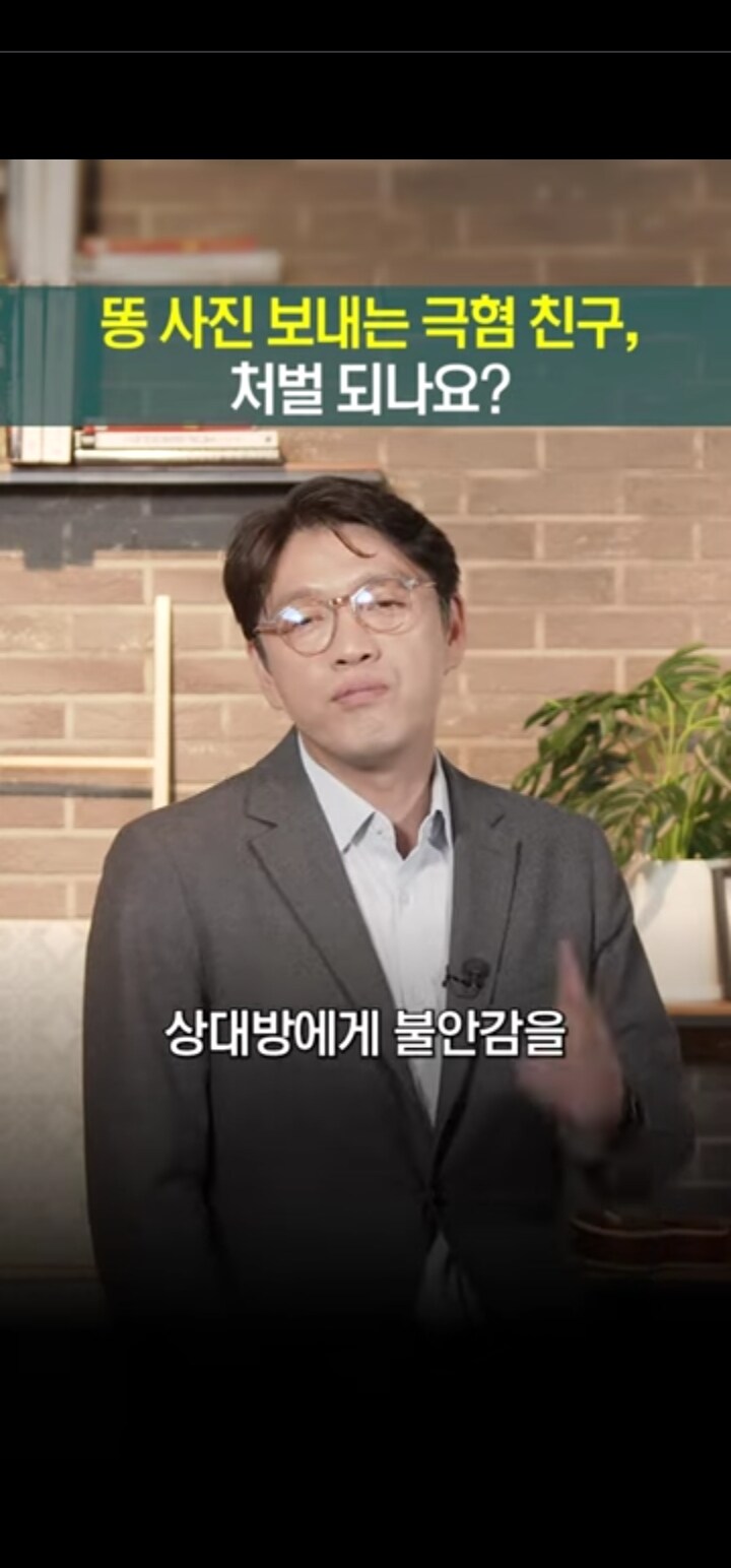 똥짤 테러 무혐의의 진실_4.jpg