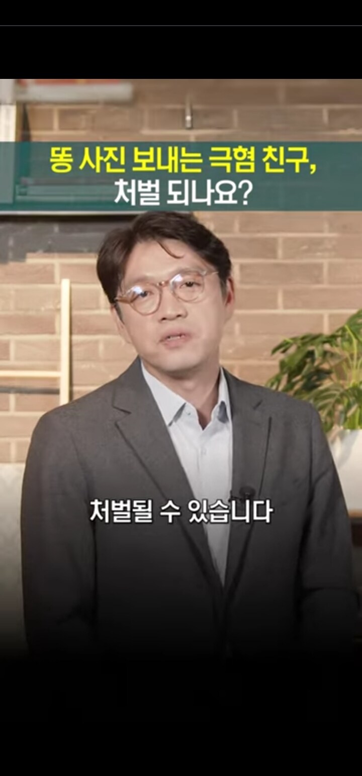 똥짤 테러 무혐의의 진실_5.jpg