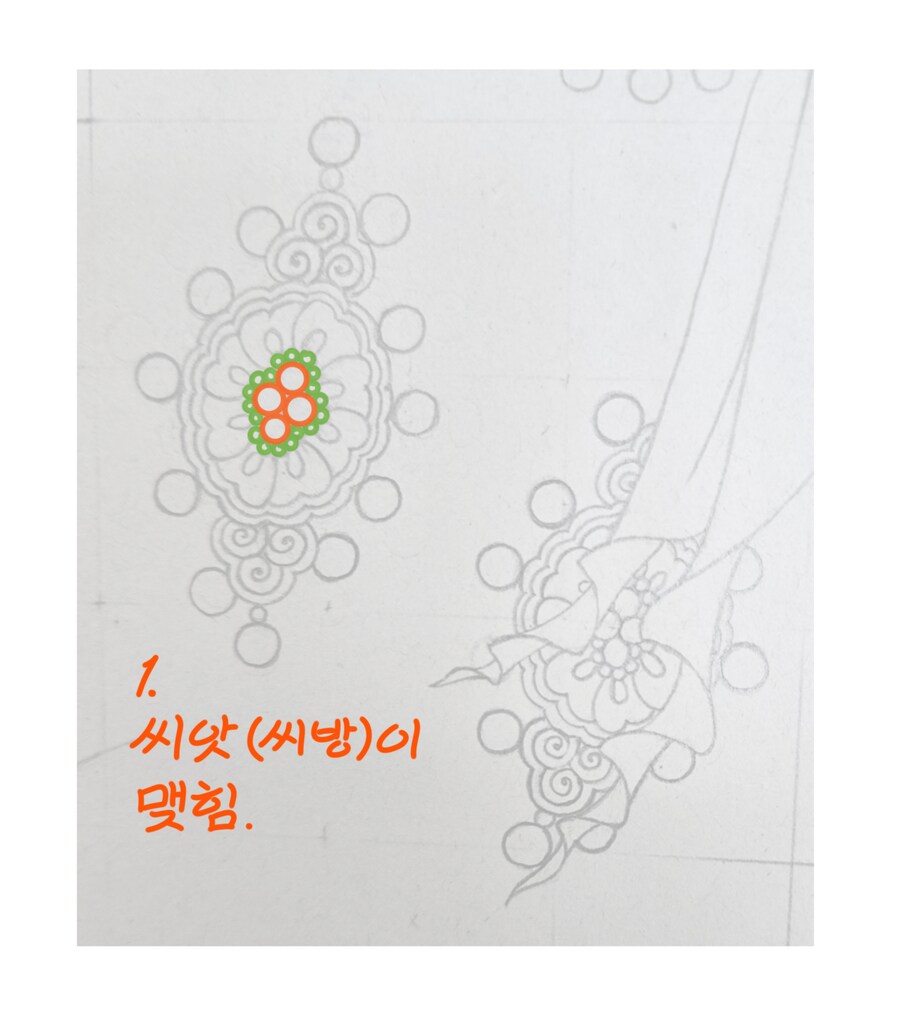 불교미술 만화 - 영락(3) +케데헌_5.png