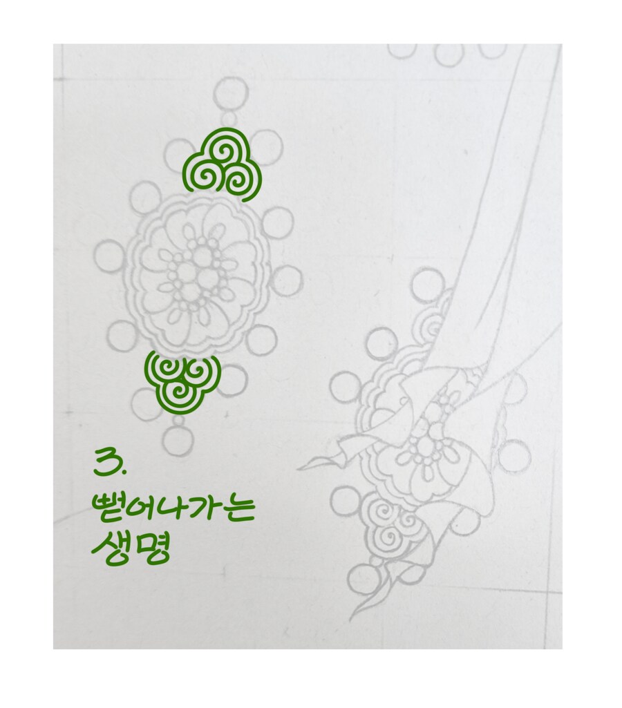 불교미술 만화 - 영락(3) +케데헌_7.png