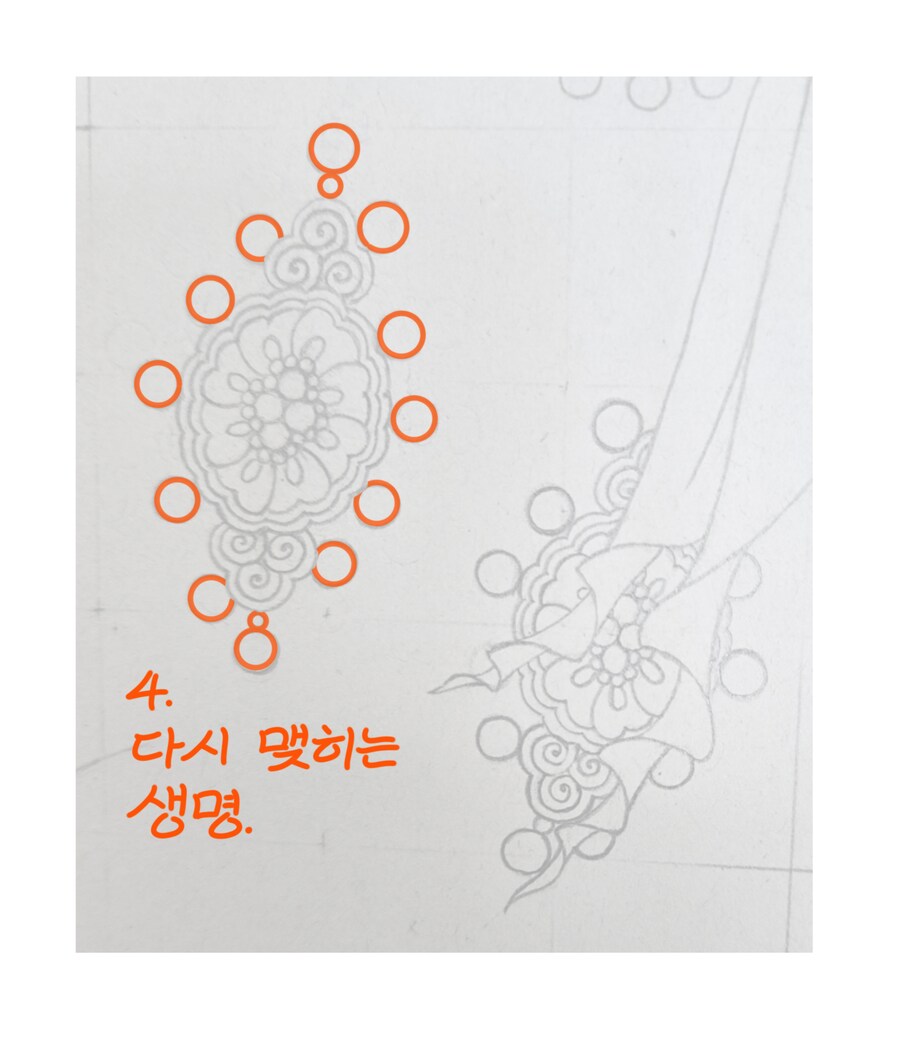 불교미술 만화 - 영락(3) +케데헌_8.png