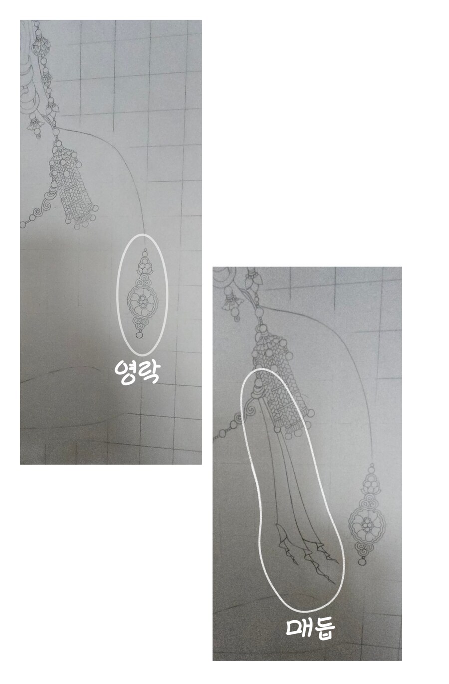 불교미술 만화 - 영락(3) +케데헌_16.png