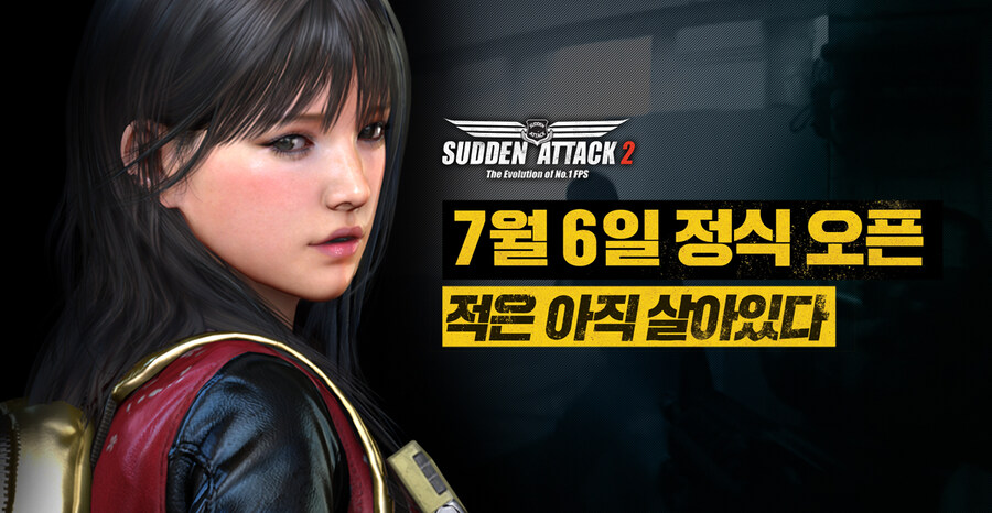 출시 일주일 남은 2025 고티 예정작.jpg_1.jpg