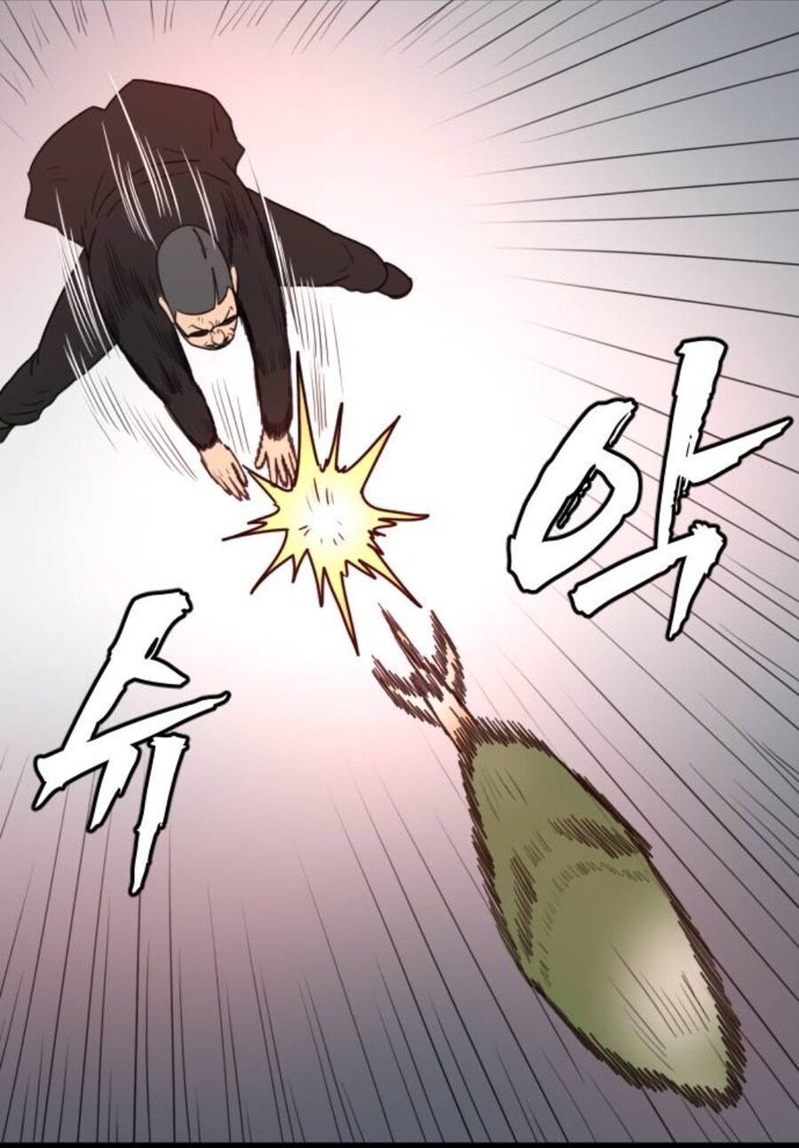 방아쇠만 당기면 모든일이 해결이 되는 마법의 봉 manga_8.jpg