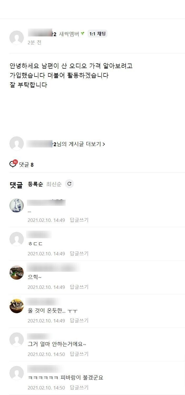 "전능하신아카라트여나를빛으로어쩌구"_1.jpg