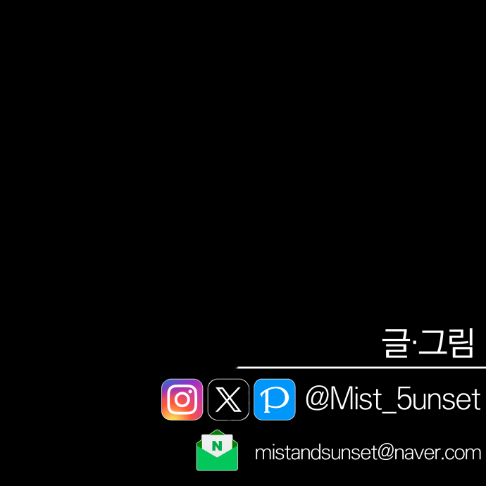 클라이막스 8화_8.webp