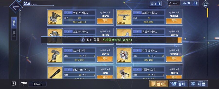 벽람) 와 벽청년 탈출_1.jpg
