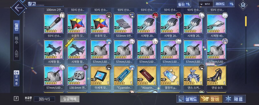 벽람) 와 벽청년 탈출_2.jpg