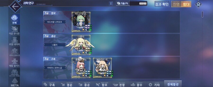 벽람) 와 벽청년 탈출_3.jpg