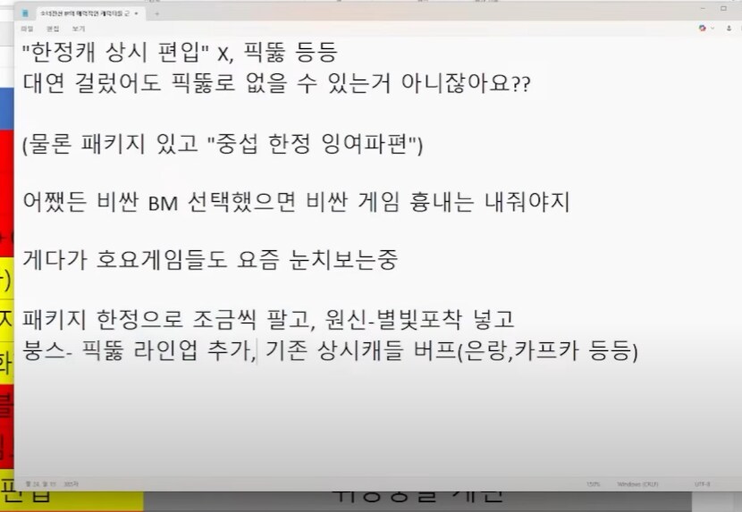 소전2)그냥 겜자체가 망하고있구나_5.png