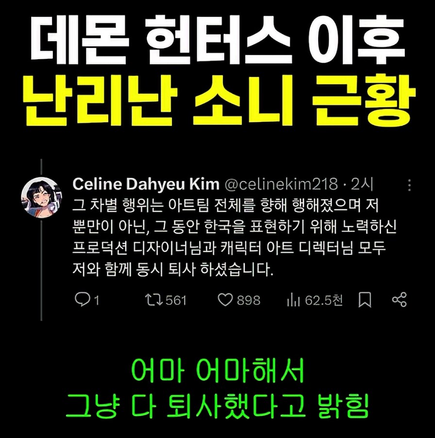 케이팝) 하여튼 어딜가나 이런 놈들은 꼭 있구나.._2.png