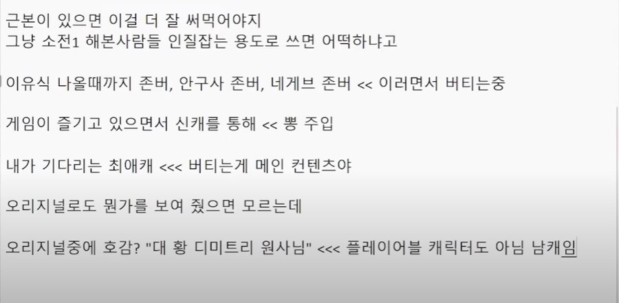 소전2)그냥 겜자체가 망하고있구나_2.png