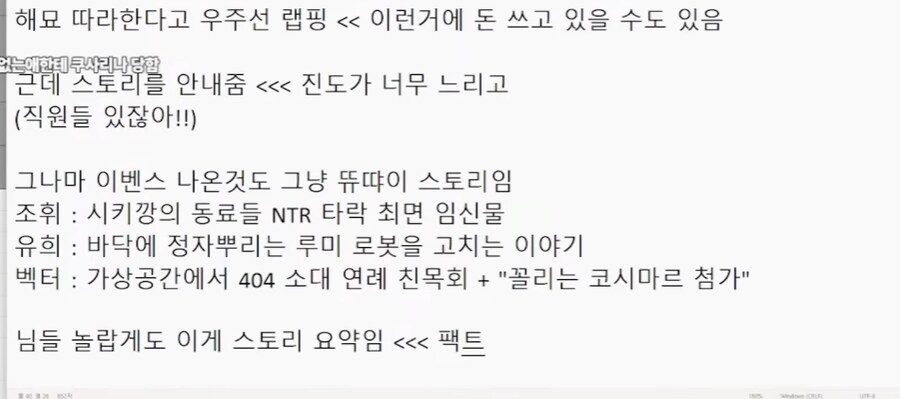 소전2)그냥 겜자체가 망하고있구나_3.png