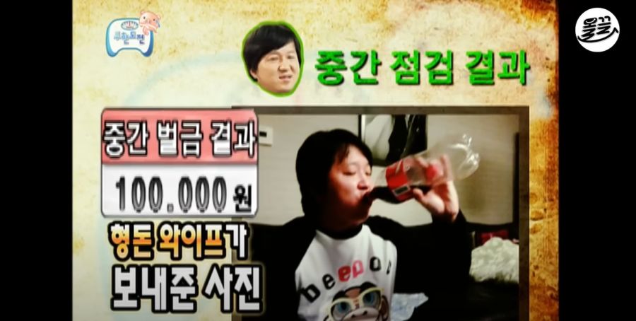 무한도전) 다이어트할 때 아내분이 제보한 사진 ㅋㅋ_2.jpg