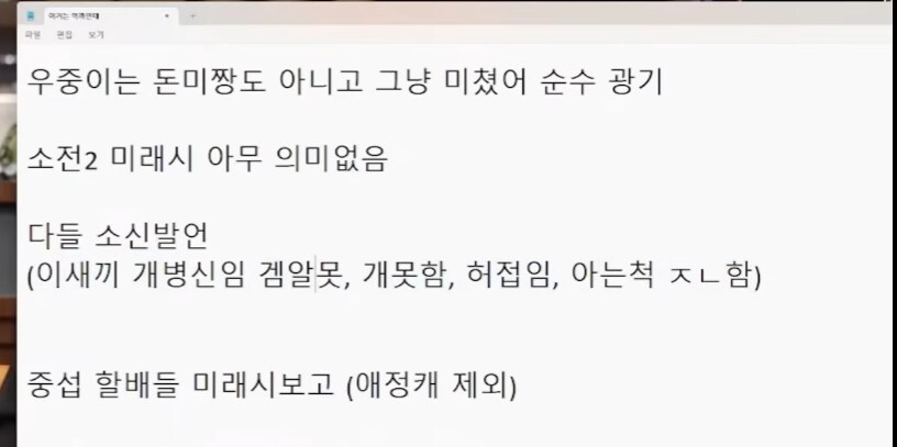 소전2)그냥 겜자체가 망하고있구나_8.png