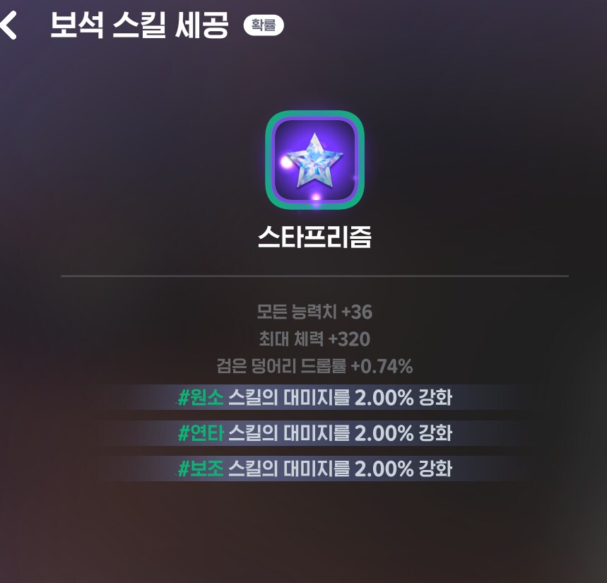 마비M] 언젠가.. 이보석도 3유효가 될날이오겠지_1.png