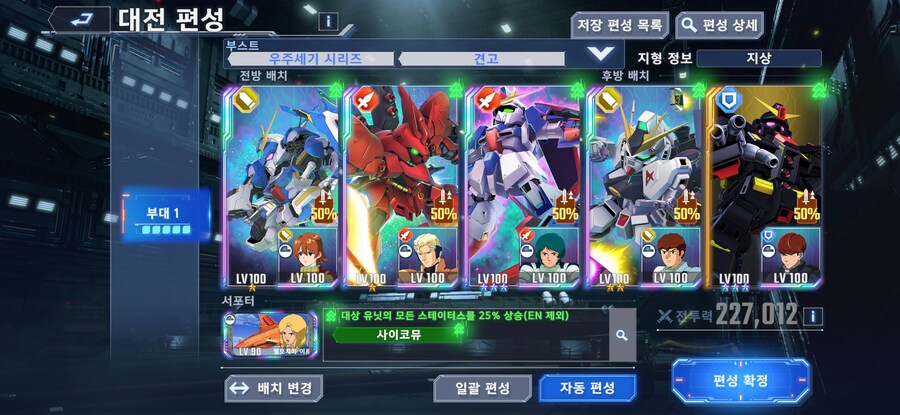 마스터리그 하루남았네요 화이팅_2.jpg