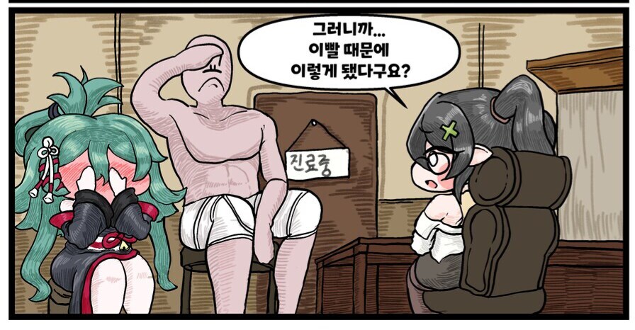 상어이빨 캐릭터 특징...jpg_2.jpg
