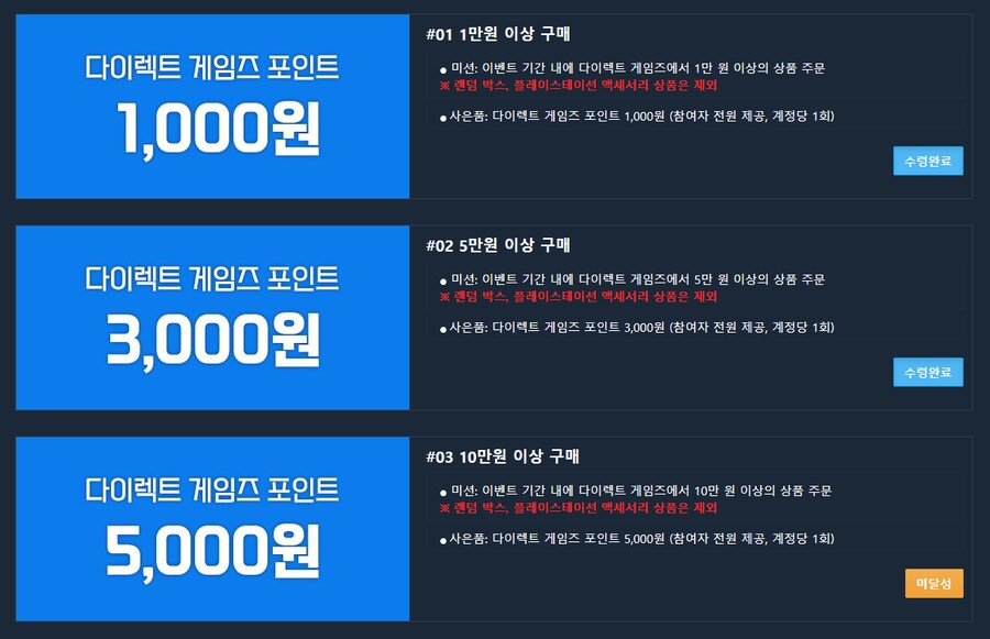 다렉에서 살만한 게임 뭐있지_1.png