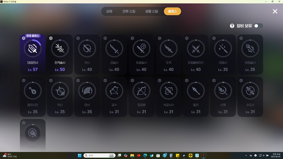 마비m) 다재다능 땄따_2.png