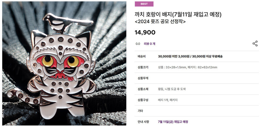 케이팝] 이제 보니 디자이너의 철학이 느껴지는군요...