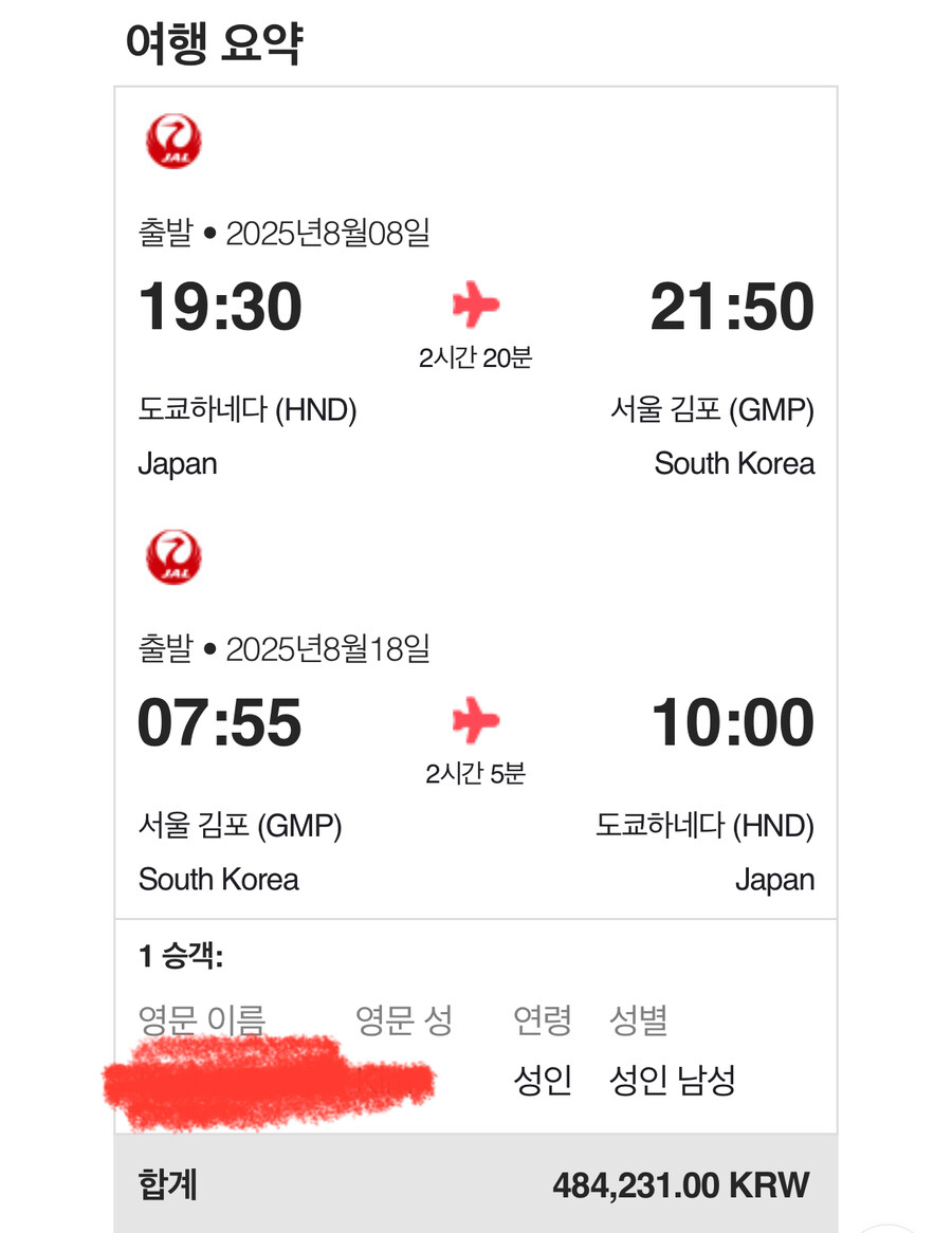 김네다 떴길래 바로샀다_1.jpg