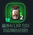 마비m) 오 마감재가 낚이긴 하는구나_1.png