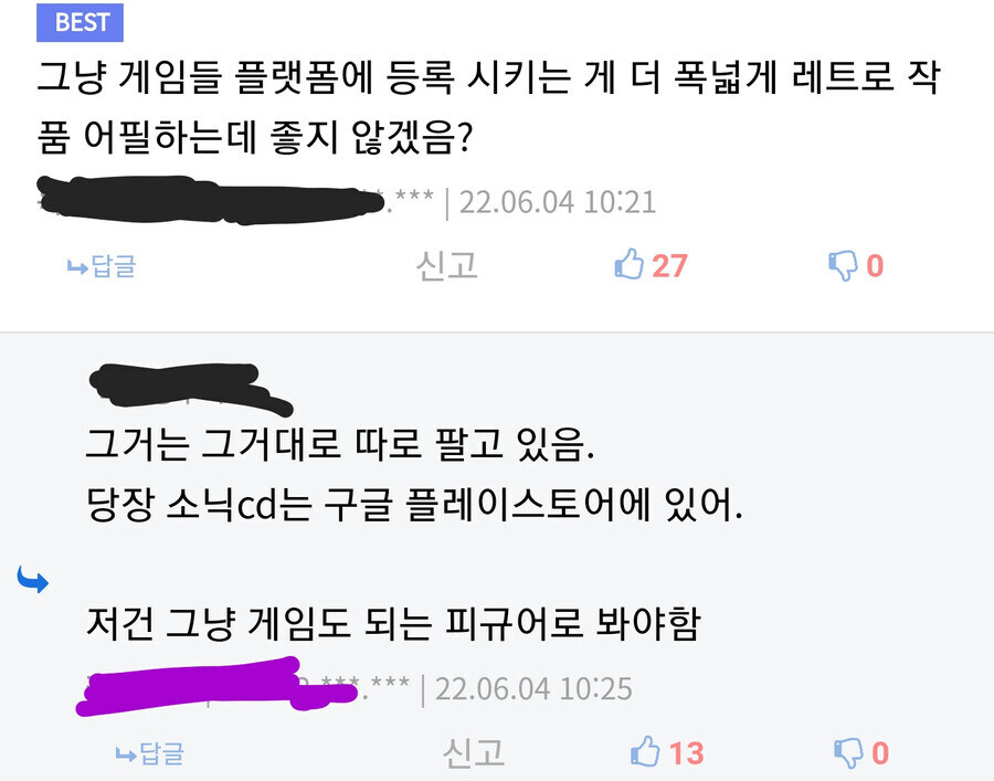 레트로) 흥겹다_2.jpg