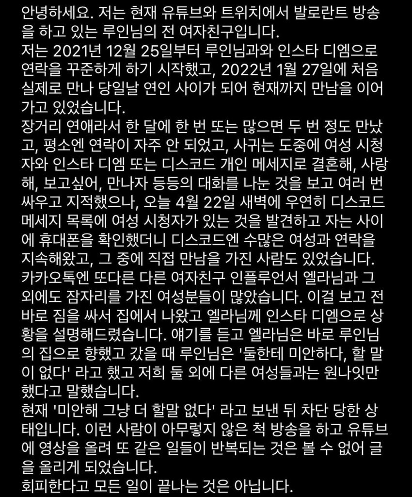 여자들 상대로 문어다리 걸치다가 채널을 폭파한 유투버_2.png