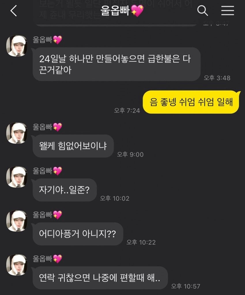 여자들 상대로 문어다리 걸치다가 채널을 폭파한 유투버_5.png