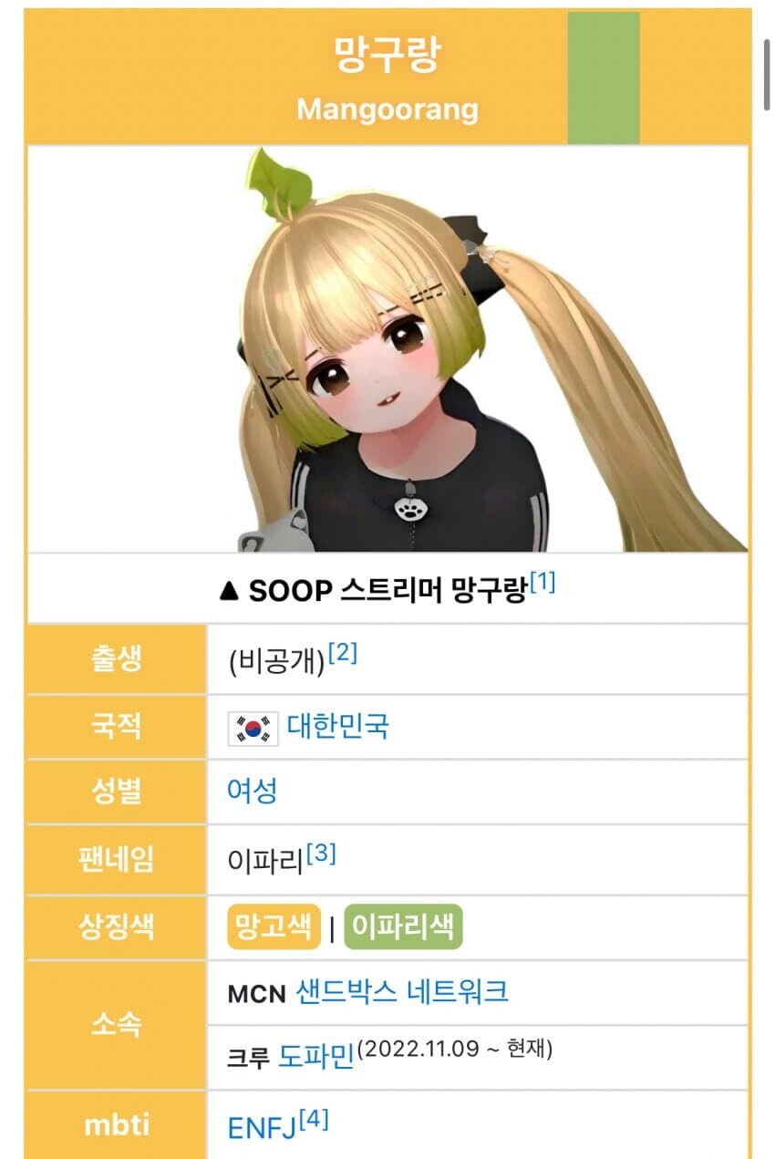 ㅇㅇㄱ) 팬덤명도 긴빠이 라는걸 알고 계시나요?_2.jpg
