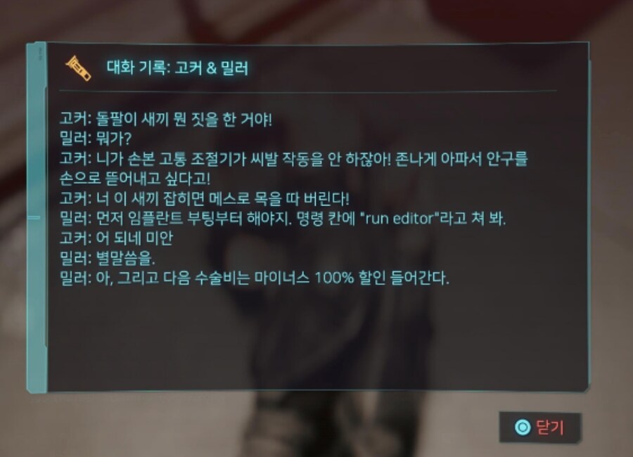 사펑)다음 수술비가 2배가 된 이유_1.jpg