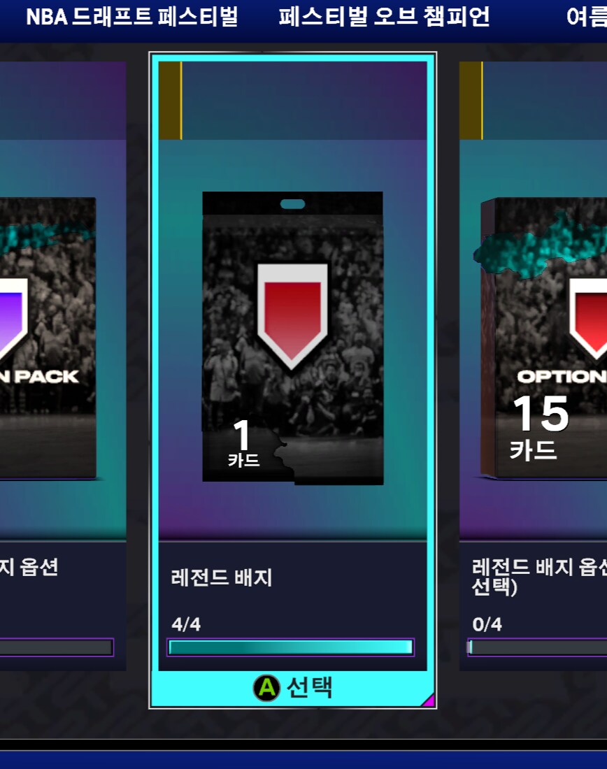 이런 경우는 어떻게 하죠...??_1.png