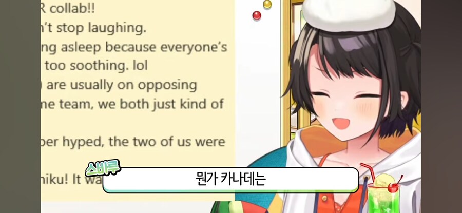 버튜버) 해외에서 사회생활 하는 법 (스바루 & 카나데)_3.png