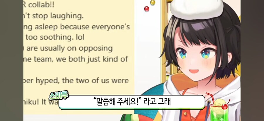 버튜버) 해외에서 사회생활 하는 법 (스바루 & 카나데)_6.png