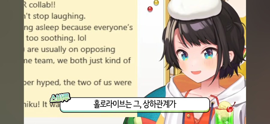 버튜버) 해외에서 사회생활 하는 법 (스바루 & 카나데)_7.png