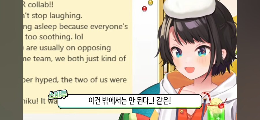 버튜버) 해외에서 사회생활 하는 법 (스바루 & 카나데)_10.png