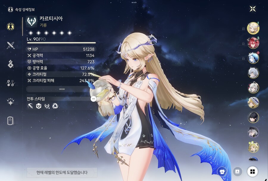 명조)1코 두개에 크피가 없으니_1.jpg