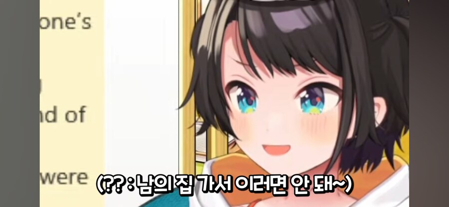버튜버) 해외에서 사회생활 하는 법 (스바루 & 카나데)_13.png